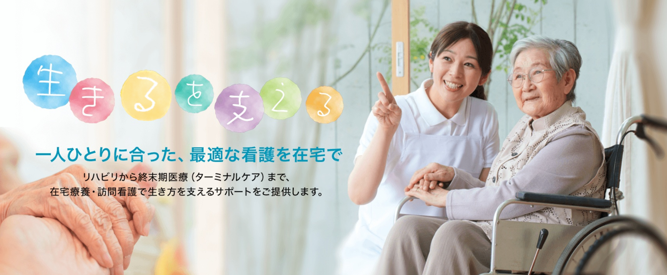 main-visual-eola